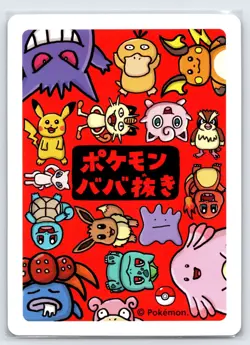 Bulbasaur Old Maid Babanuki Pokemon Center Japanese Exclusive Pokemon Card - Nm - Image 2