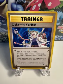 NM/EX Imposter Professor Oak's Invention Neo Destiny 4 Japanese Card Pokemon - Image 1