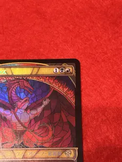 MTG Rivaz of the Claw Foil 314 Japanese - Image 4