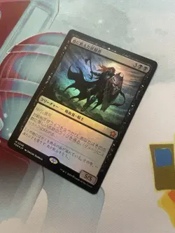 Bloodthirsty Conqueror Foundations Foil Japanese - Image 2