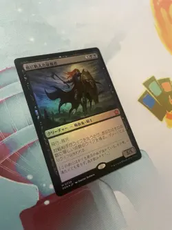 Bloodthirsty Conqueror Foundations Foil Japanese - Image 3