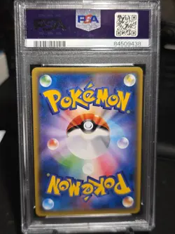 PSA 10 Hitmonchan Holo 060 Pokemon Expansion 20th Anniversary Japanese 2016 CP6 - Image 2