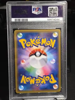 PSA 10 Hitmonchan Holo 060 Pokemon Expansion 20th Anniversary Japanese 2016 CP6 - Image 4