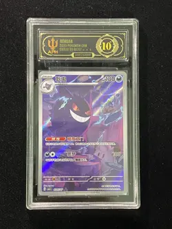 APH 10 Pokemon TCG Chinese Gem Pack Vol 3 CBB3C-0307/07 Exclusive Gengar #1 cah - Image 1