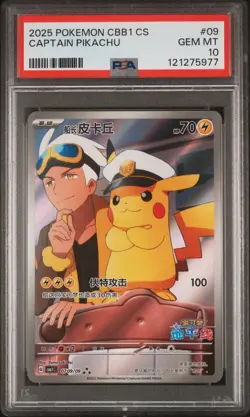 2025 POKEMON SIMPLIFIED CHINESE CBB1 C-GEM PACK VOL 1 #09 CAPTAIN PIKACHU PSA 10 - Image 1