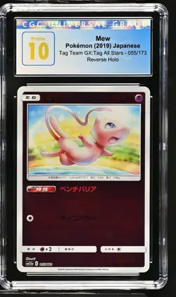 2019 Pokemon Japanese Tag Team GX All Stars Mew Reverse Holo #55 CGC Pristine 10 - Image 1