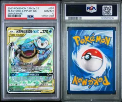 Pokemon TCG S-Chinese Blastoise & Piplup-GX 157/150 CSM2aC SR Sun&Moon PSA 10 - Image 3
