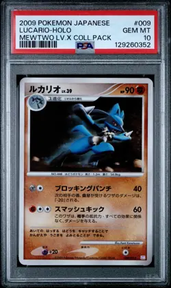 Pokemon Lucario Holo PSA 10 Japanese Mewtwo LV.X Pack - Image 1