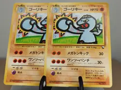 Pokemon Japanese Quick Starter Gift Set Machoke No. 067 Red Deck No Rarity LP/EX - Image 1