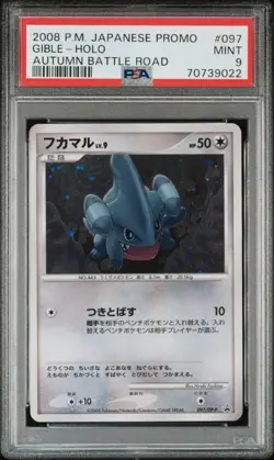 PSA 9 Gible Holo Autumn Battle Road Promo 097/DP-P Japanese Pokemon 2008 - Image 1