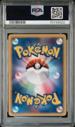 PSA 9 Gible Holo Autumn Battle Road Promo 097/DP-P Japanese Pokemon 2008 - Image 3