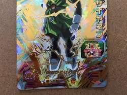 Great Saiyaman MM4-027 UR Super Dragon Ball Heroes Card SDBH - Image 4