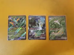 Serperior ex SAR 167/086 Black Bolt Pokemon Card Japanese 2025 NM Set of 3 - Image 1