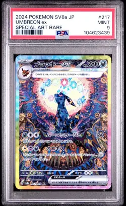Pokemon Umbreon ex PSA 9 SAR 217/187 Terastal Festival sv8a 2024 Japanese Card - Image 1