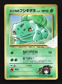 Erika's Bulbasaur No.001 HP CoroCoro Promo Japanese Pokemon Card TCG - Image 1