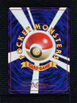 Poliwag Japanese Pokemon Base Set #060 1996 - Image 2