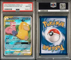 PSA 10 Pokemon Slowpoke&Psyduck-GX 159/150 CSM2aC SR Full Art Sun&Moon - Image 2