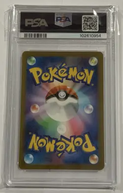 Pokemon TCG Squirtle Art Rare Scarlet & Violet 151 Japanese PSA 10 Gem Mint - Image 2