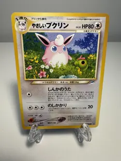 [NM/EX] Light Wigglytuff No. 040 Neo Destiny Japanese Pokemon - Image 1