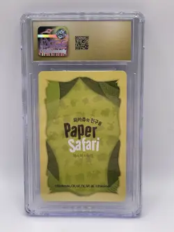 GENGAR 2022 POKEMON KOREAN PAPER SAFARI PLAYING CARDS PRISTINE CGC 10 - Image 2