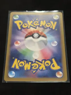 Poliwhirl - (Master Ball Pattern) 061/165 Sv2a: Pokemon Card 151 Holo (Japanese) - Image 2