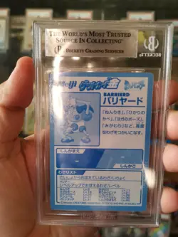 Pokemon Card 2000 BGS 8.5 MR. MIME Rare Holo Foil Japanese GOLD Meiji 4 Promo - Image 4