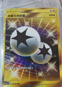 Pokemon Card Double Colorless Energy UR 212/157 Traditional Chinese Gold - Image 2
