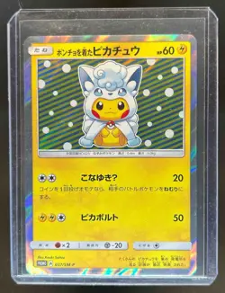 2017 Pokemon Japanese SM-P Promo Alolan Vulpix Poncho Wearing Pikachu Holo #037 - Image 1
