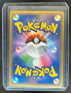 2013-2017 Pokemon XY Promos (JP) XY-P Pitch's Pikachu Holo #NNO - Image 2
