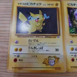 Vintage Pokemon Cards Pikachu Set 5 TCG Old Back Japanese Collection - Image 5