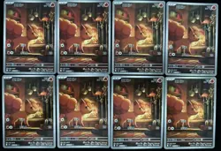 Vulpix Pokemon TCG Card Japanese AR 067/063 M1L Mega Brave Lot 8 - Image 1