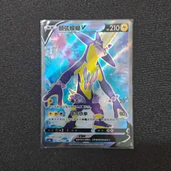 Pokemon PTCG Card Chinese Toxtricity V cs1aC 179/135 Sword&Shield FM - Image 1