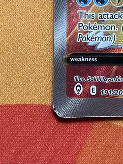 [Miscut Error] Pokemon Card - Dragonite V - Full Art (191/203) Evolving Skies NM - Image 2