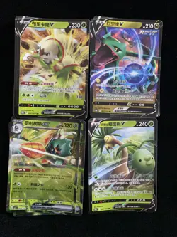 2024 Pokemon TCG S-Chinese Holo Chesnaught V Tsareena V Rayquaza V Lot*29 you - Image 4