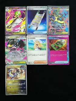 Pokemon TCG Japanese Mega Gardevoir Night Stretcher Mega Lucario ex Lot 7 XG - Image 1