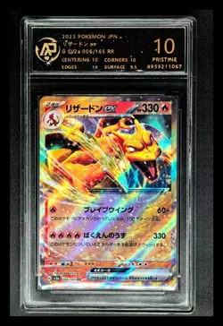 2023 pokemon cards JPN. Charizard EX G SV2a 006/165 RR RPA 10 (SAME AS PSA 10) - Image 1