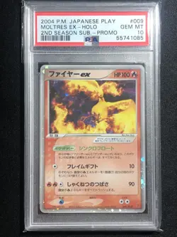 Moltres Pokemon 2004 Holo 2nd Season Players Promo Japanese 009/PLAY PSA 10 - Image 1