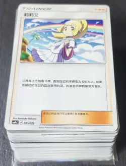 Pokemon TCG S-Chinese Charizard Gengar Umbreon Supporter Lillie Holo 85 lot J05 - Image 1