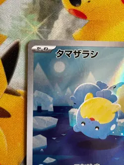 Spheal AR 111/106 SV8 Super Electric Breaker Pokemon Card Japanese From Japan - Image 2