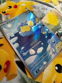 Spheal AR 111/106 SV8 Super Electric Breaker Pokemon Card Japanese From Japan - Image 5