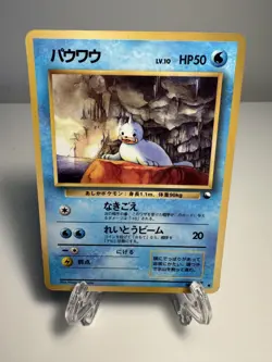 [LP] Seel - Vending Series 2 - Glossy Promo ~ 1998 Japanese Pokemon US SELLER - Image 1