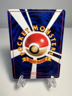 [LP] Seel - Vending Series 2 - Glossy Promo ~ 1998 Japanese Pokemon US SELLER - Image 2