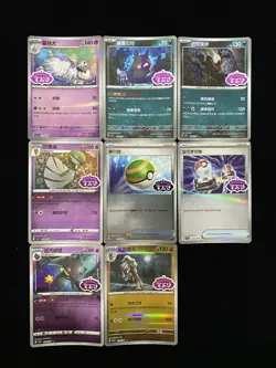 Pokemon TCG S-Chinese CBB3C Gem Pack Vol. 3 Houndstone Morpeko Darkrai Lot 8 XG - Image 1