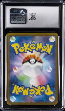 2025 POKEMON JAPANESE MEGA GENGAR EX STARTER SET #003 MEGA GENGAR EX CGC 10 - Image 2