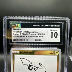 Pikachu 208/S-P Yu Nagaba Japanese Pokemon (2021) PROMO Card CGC 10 - Image 2