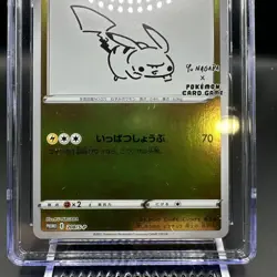 Pikachu 208/S-P Yu Nagaba Japanese Pokemon (2021) PROMO Card CGC 10 - Image 3
