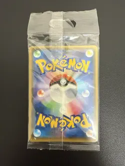 Sylveon Eevee Poncho 144/SM-P Promo Pokemon Card Sealed Pack Rare Japanese - Image 2