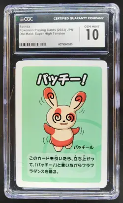 2023 POKEMON PLAYING CARDS JAPANESE SPINDA OLD MAID HIGH TENSION CGC 10 RC7 - Image 1