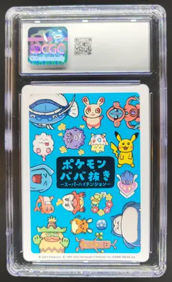 2023 POKEMON PLAYING CARDS JAPANESE SPINDA OLD MAID HIGH TENSION CGC 10 RC7 - Image 2