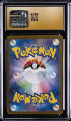 2025 POKEMON JPN MEGA GENGAR EX STARTER SET #003 MEGA GENGAR EX CGC 10 PRISTINE - Image 2